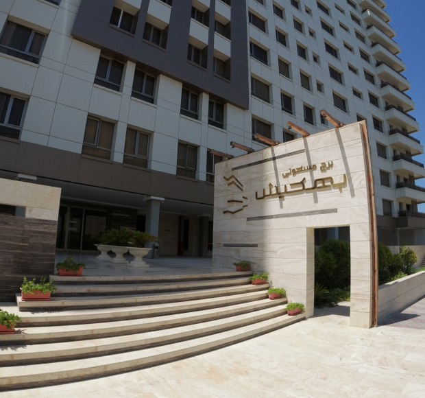 برج مسکونی بهکیش